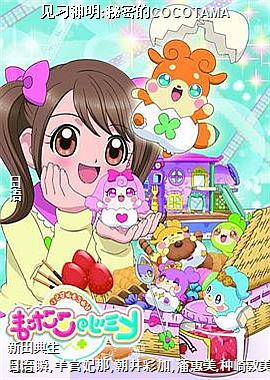 ϰ:ܵCOCOTAMA